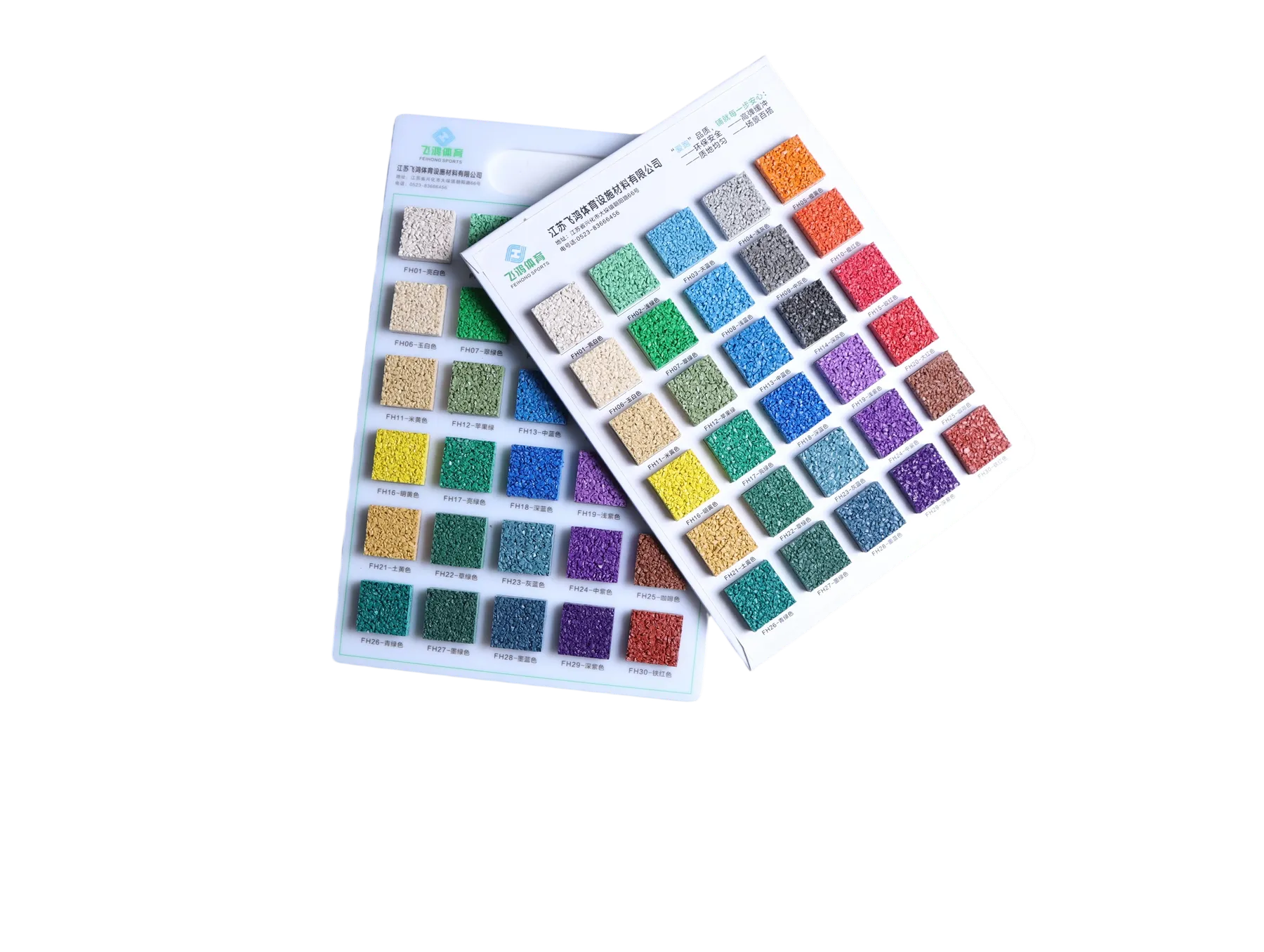 FEIHONG SPORTS physical EPDM colour-sample boards