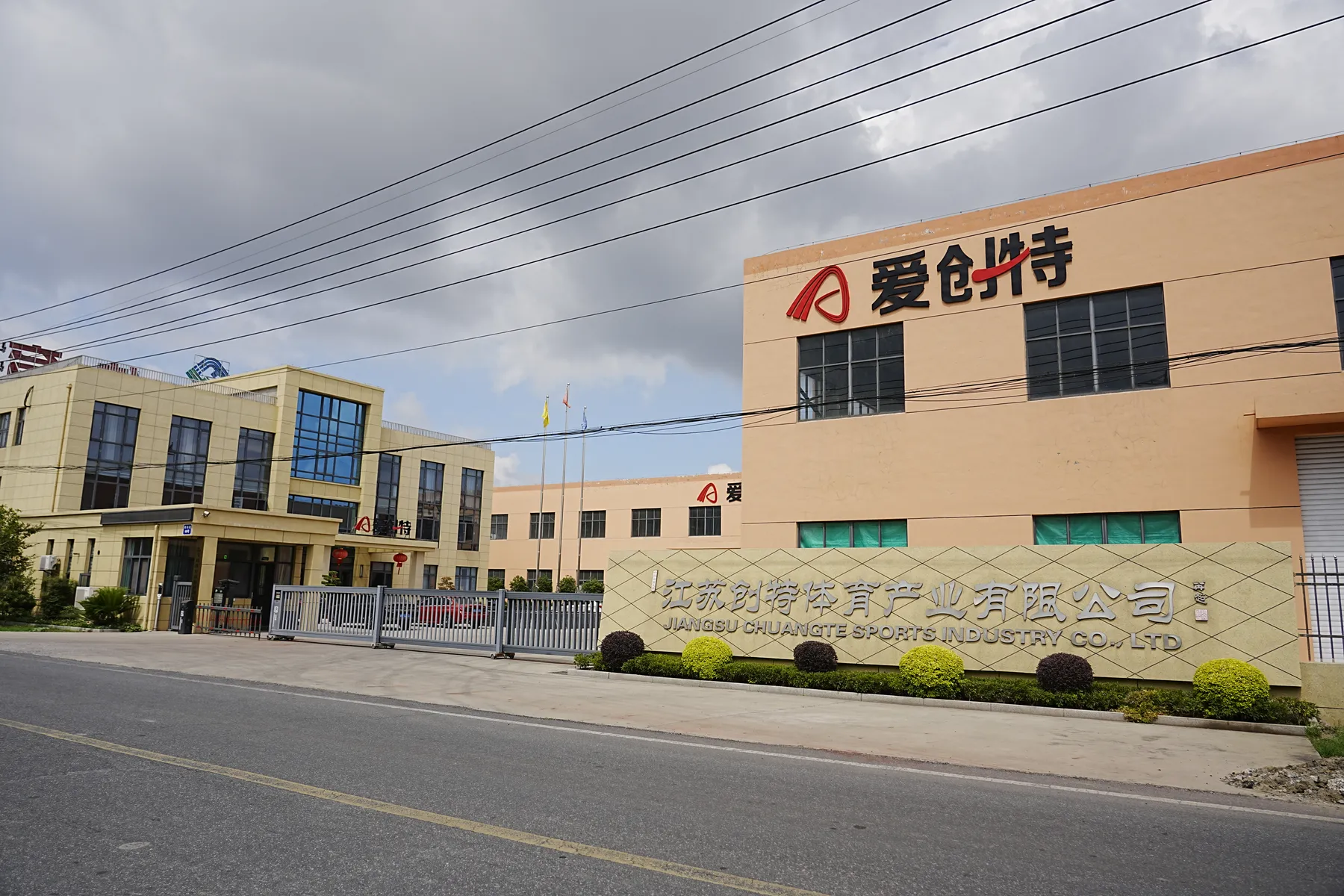 Chuangte manufacturing facility in Xinghua, Jiangsu